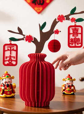 “福瓶摆件：吉语满枝添年喜”