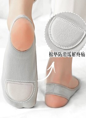 【高跟鞋救星】隐形船袜女夏季