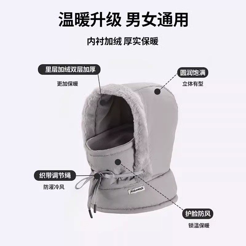 冬季保暖雷锋帽子加绒加厚防寒面罩围脖一体帽户外防风骑行包头帽,淘宝优惠券,粉丝福利购,淘宝优惠卷