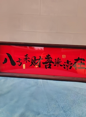 “人生小满胜万全”雅韵挂饰