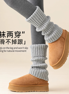 【Girl的秋冬小心机~】堆堆袜套