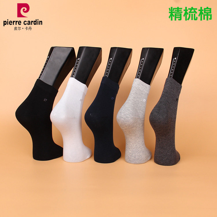 特惠 礼盒5双装 皮尔卡丹精梳棉64%  男袜PC295春秋中厚加固1040,淘宝优惠券,粉丝福利购,淘宝优惠卷