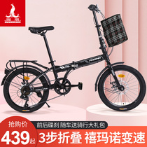 Phoenix Folding Bike Womens Style Adult Super Light Variable Speed Light Portable Mini Adults 16 20 Inch Bike Men