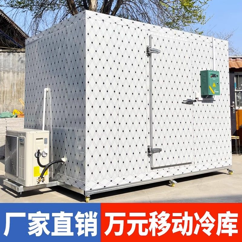 移动冷库全套设备小型鲜花水果保鲜冷藏库大型速冻排管冻库气调库 - 图3