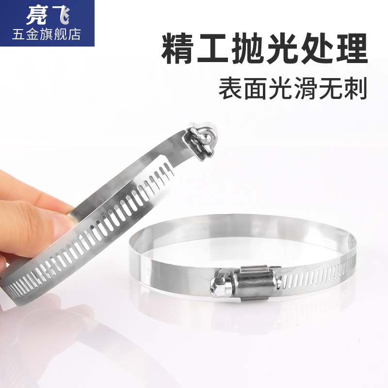 304十字螺丝不锈钢 开花螺丝美式喉箍强力抱箍电线杆卡箍消防水管 - 图1