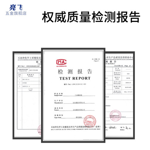 工业橡胶板软硬耐油耐磨软胶垫加厚减震缓冲胶垫5mm高压绝缘垫板 - 图3