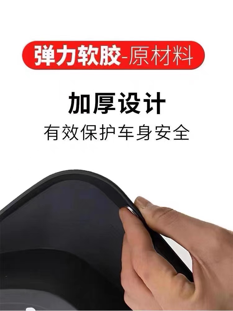 适用于2023款领克08挡泥板汽车内衬专用原装配件改装前后轮挡泥皮 - 图0