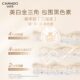Jodo Seoksei Essence Firming Anti-Wrinkle Whitening ແມ່ຍິງ