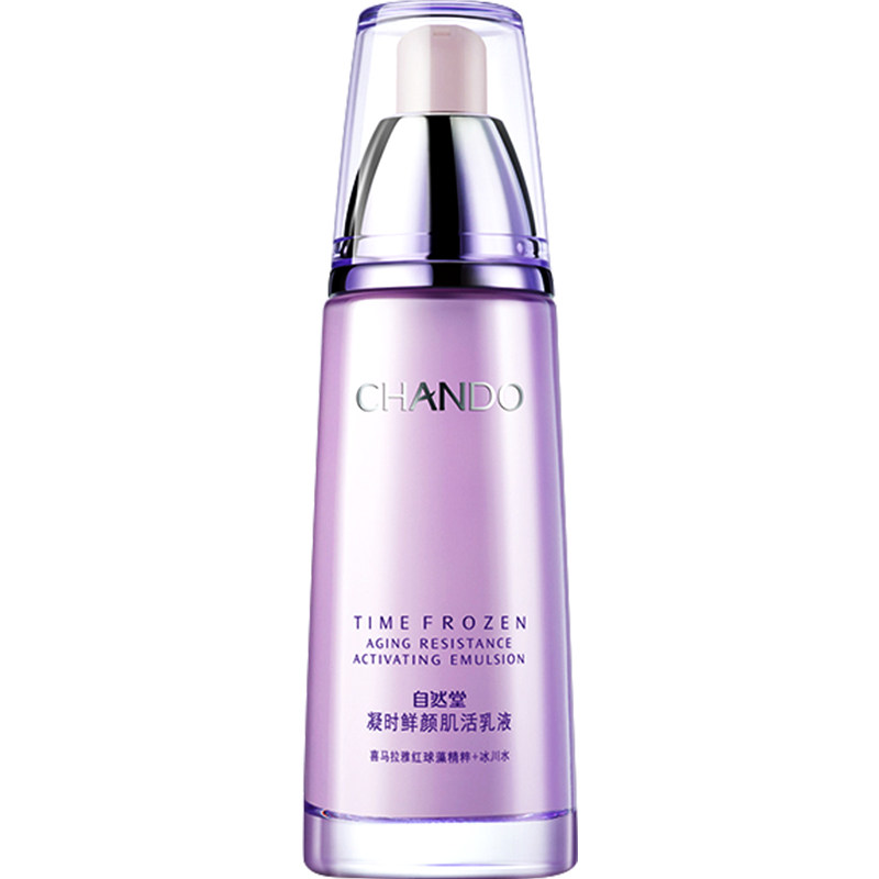 自然堂凝时乳液单瓶补水紧致抗皱乳 自然堂朵纯乳液/面霜