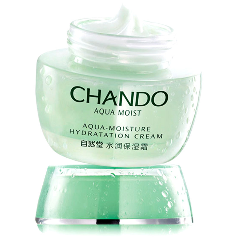 自然堂水润补水滋润夏季清爽保湿霜 自然堂朵纯乳液/面霜