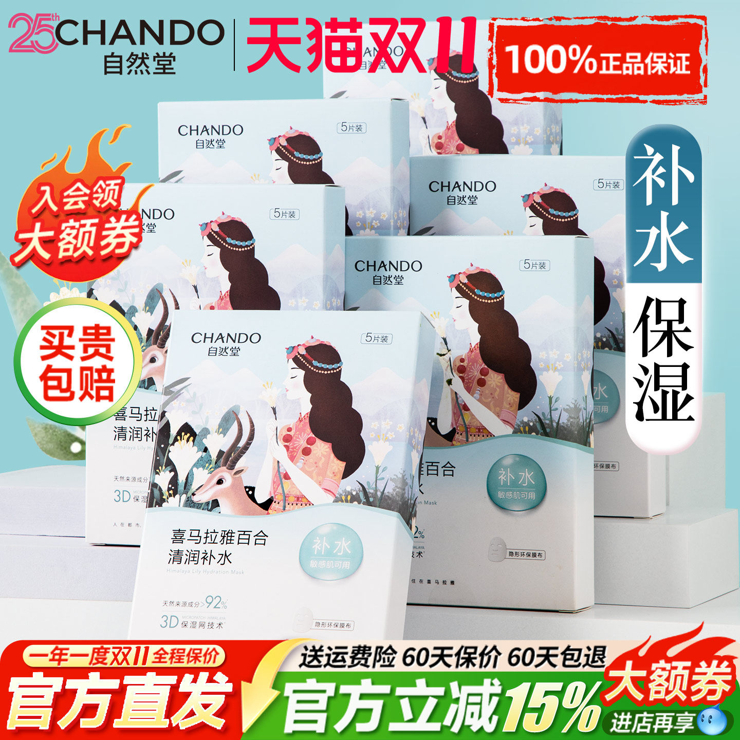 图 2