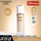 Chando Soft Mist Lasting Liquid Foundation ຮັບປະກັນຂອງແທ້
