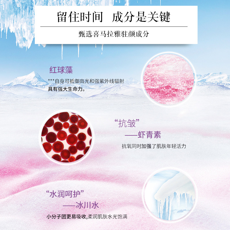 自然堂官方旗舰店官正品官网洗面奶 自然堂朵纯洁面