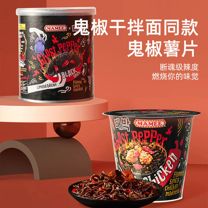 ����Ӫ���������ǹ�����Ƭħ����̬���������������򻯽��С��ʳ7.6Ԫ