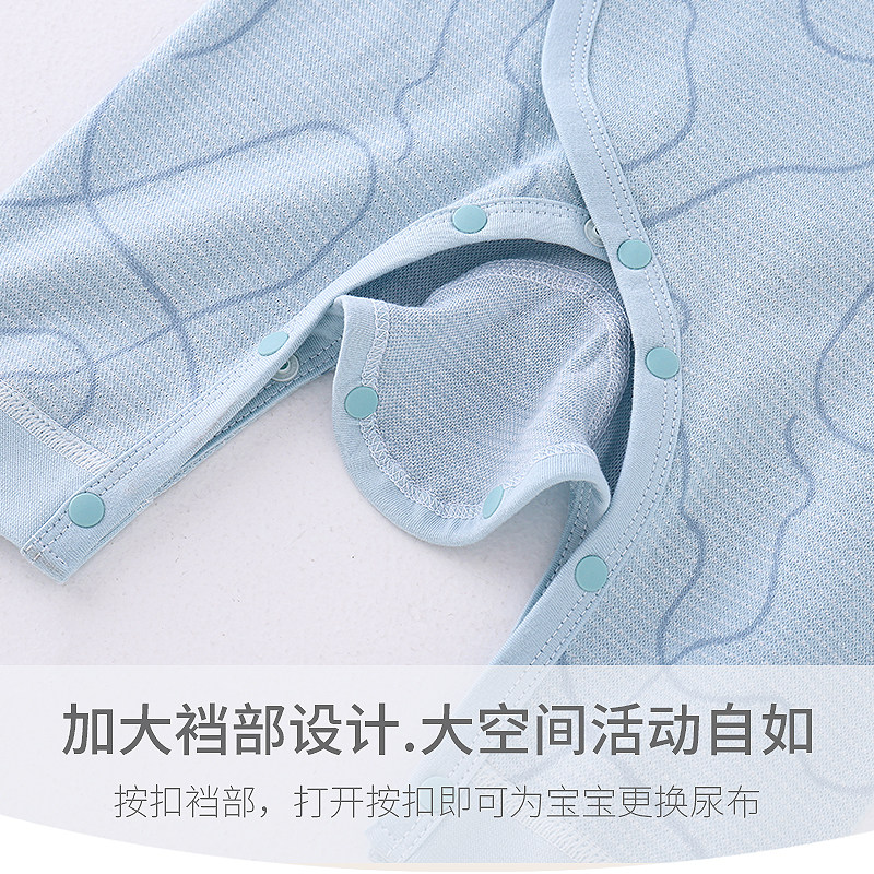 童泰春秋纯棉打底初新生儿宝宝内衣 浅草母婴连身衣/爬服/哈衣