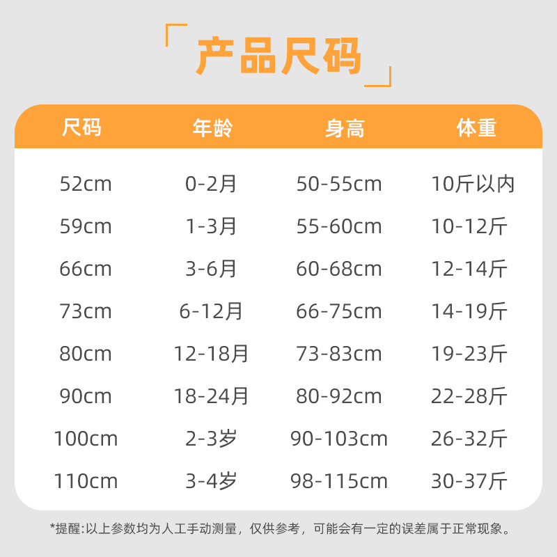 清仓】童泰新生婴儿衣服秋冬季纯棉宝宝连体衣夹棉保暖哈衣外出服