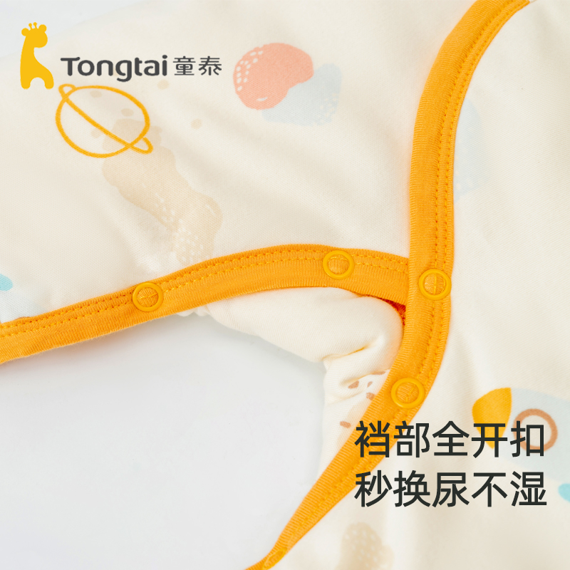 清仓】童泰新生儿婴儿衣服宝宝连体衣夹棉保暖秋冬季外出棉服哈衣