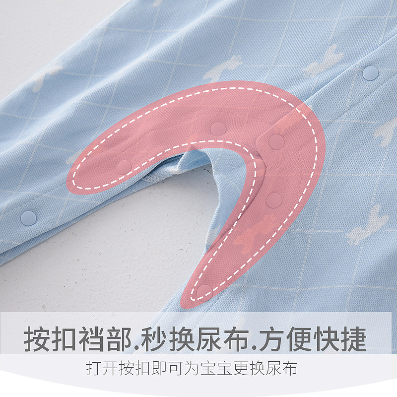 童泰新生婴儿衣服宝宝哈衣保暖睡衣 浅草母婴连身衣/爬服/哈衣