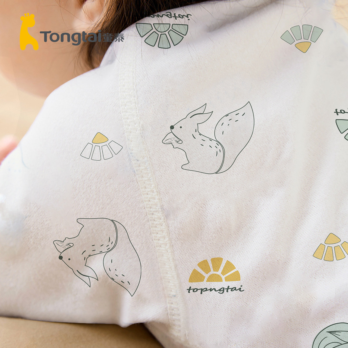 童泰初生婴儿衣服春秋冬季和服上衣新生幼儿男女宝宝衣服纯棉内衣,淘宝优惠券,粉丝福利购,淘宝优惠卷