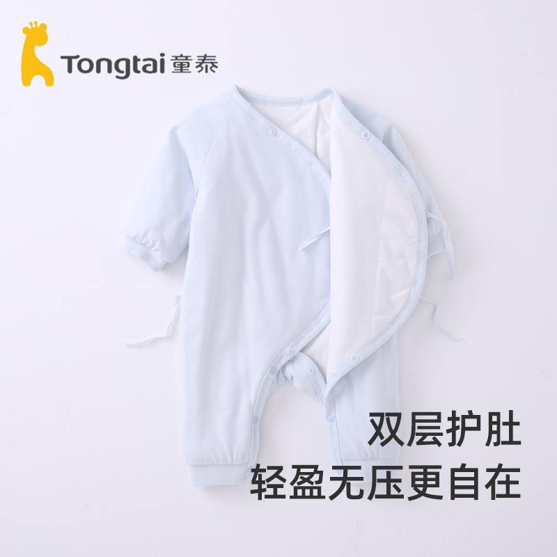 童泰新生儿婴儿秋冬衣服纯棉宝宝连体衣夹棉保暖冬季外出哈衣棉服