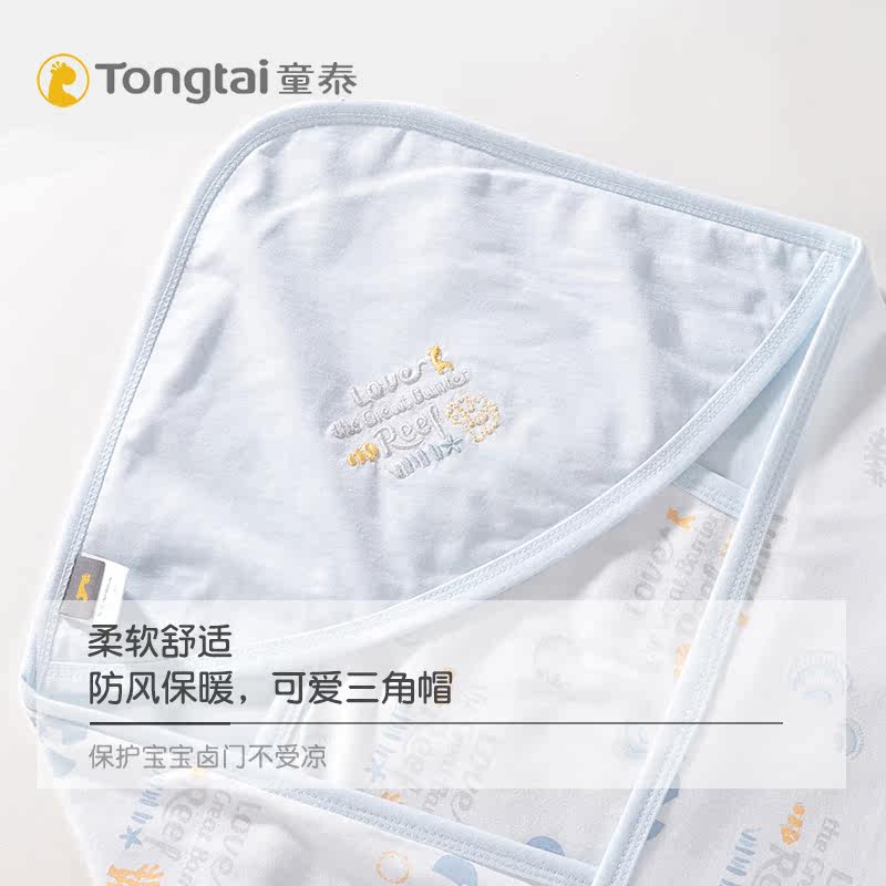 童泰新生儿包被夏季纯棉布抱被 浅草母婴婴童抱被/抱毯