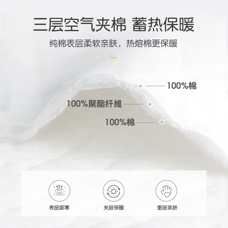 童泰宝宝保暖单件加棉开衫秋衣 浅草母婴保暖上装