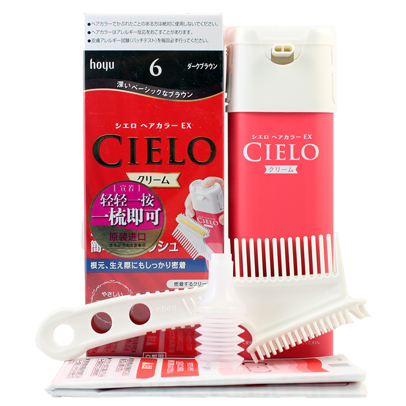 宣若染发剂日本进口美源染发膏植物纯摩丝染发霜泡沫原装cielo
