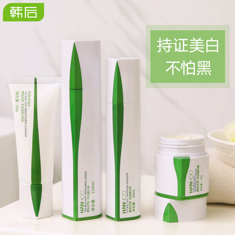  临河化妆品面部护理套装