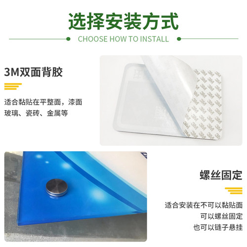 亚克力标牌定制UV打印提示牌铭牌丝印警示定做温馨提示牌折弯背胶 - 图1