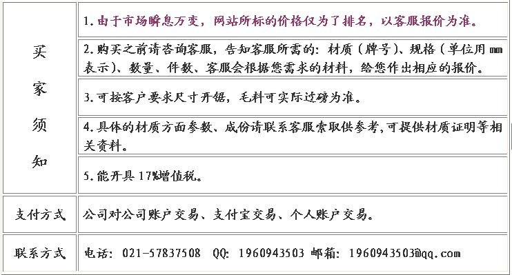 铍青铜棒 小圆棒 铍青铜棒 铍青铜合金 C17200铍青铜 长度可零切 - 图2