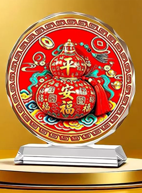 20厘米红福禄葫芦招财摆件