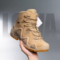 LOWA new male and female ZEPHYR GTX for helping waterproof climbing shoes on foot cross-country combat boots L310537