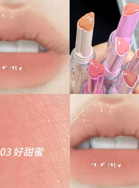 买2减10新品上市固体唇蜜flortte
