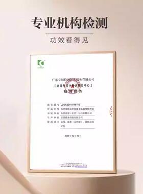 乐普莱柏灵芝玫瑰多肽抗皱精华油30粒抗皱紧致植物精华紫参千日菊