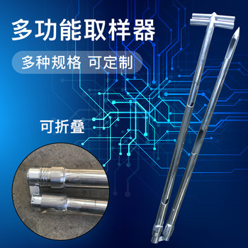 Multifunctional sampler stainless steel grain powder granules ຝຸ່ນເຄມີ raw feed grain corn probe cement