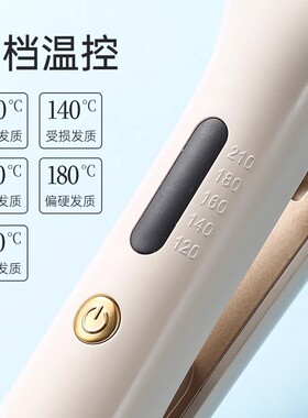 法式羊毛卷水波纹蛋卷夹