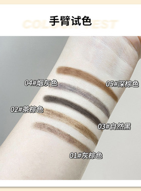双头极细眉笔细头防水防汗自然勾勒野生眉女持久不易晕染根根分明