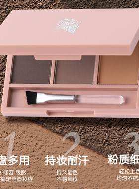 国货三色眉粉眉笔不易防水不易晕染不易脱色三合一初学者一件