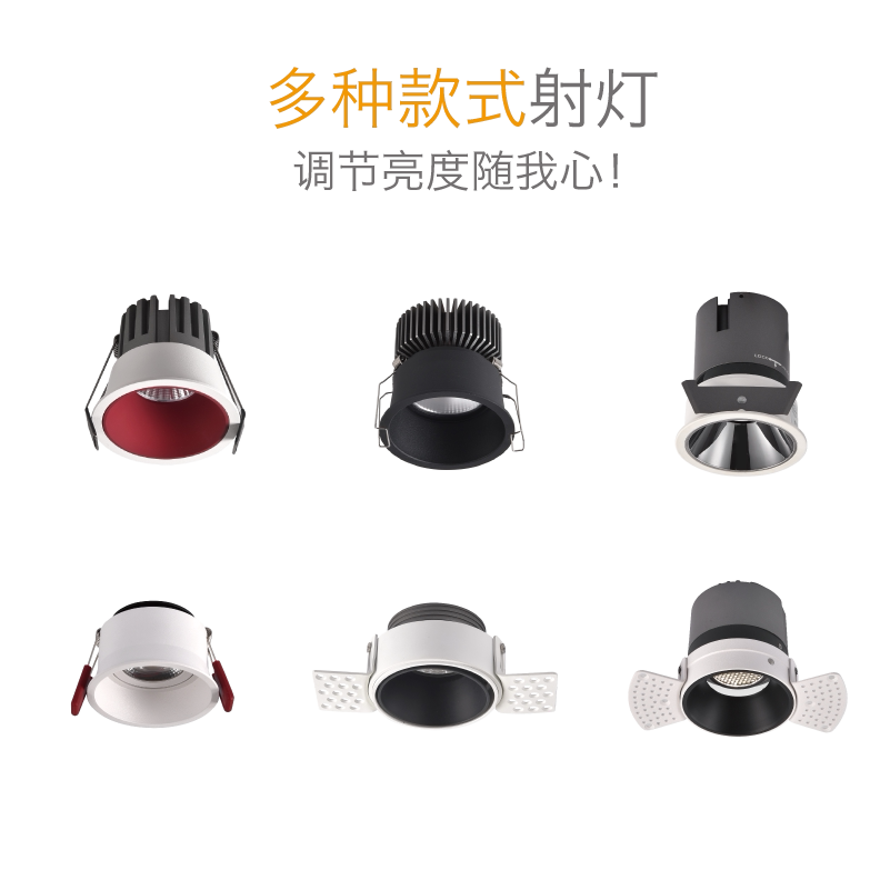 COB嵌入式射灯LED三档调光轻智能氛围洗墙灯无主灯客厅防眩天花灯_虎窝淘