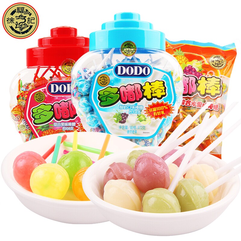 徐福记棒棒糖多嘟棒1026g约108 白蓝食品糖果