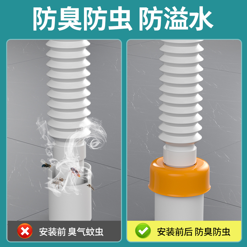 防臭下水管防返臭神器硅胶盖地漏防臭器厨房密封圈塞下水道堵口器 - 图0