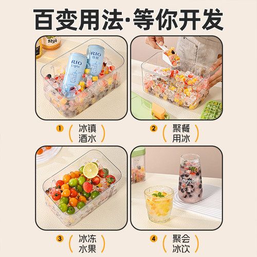 冻冰块模具食品级按压冰格带盖家用冰箱自制制冰盒储冰盒制冰神器 - 图3