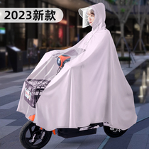 Raincoat Electric Car Womans Double Long Anti-Rainstorm Thickening to Increase Electric Bottle Car Special Bicycle New Rain Beatles