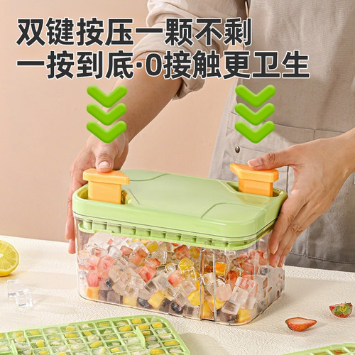 冻冰块模具食品级按压冰格带盖家用冰箱自制制冰盒储冰盒制冰神器 - 图1