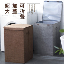 Home Nordic minimalist Dirty Laundry Basket Dirty Laundry Containing clothing frame Toys barrel Clothes clothes Lou Laundry Basket basket
