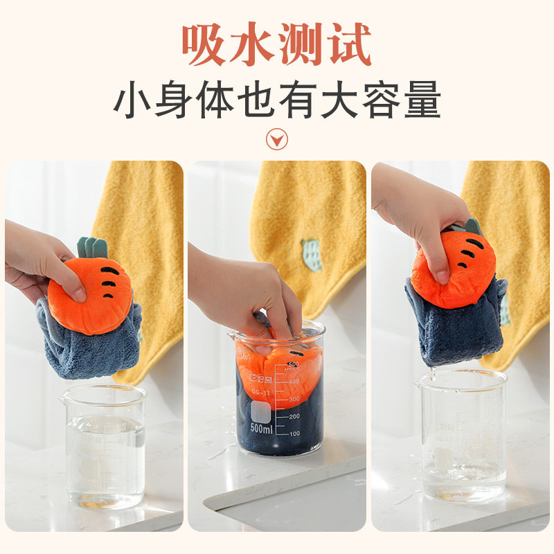 擦手巾挂式可爱厨房超强吸水抹布卫生间儿童卡通毛巾珊瑚绒搽手巾,淘宝优惠券,粉丝福利购,淘宝优惠卷