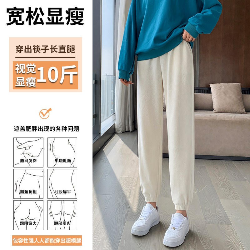 大码300斤胖mm灯芯绒裤子女秋冬季加绒加厚雪尼尔休闲抽绳运动裤,淘宝优惠券,粉丝福利购,淘宝优惠卷
