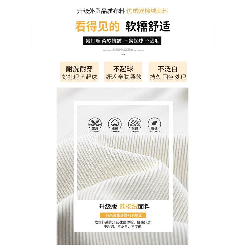 300斤特大码胖mm黑色雪尼尔阔腿裤女秋冬加绒休闲运动直筒长裤子,淘宝优惠券,粉丝福利购,淘宝优惠卷