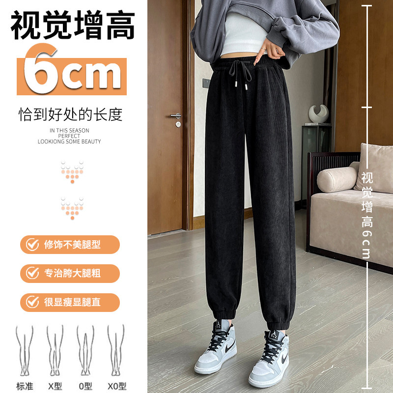 大码300斤胖mm灯芯绒裤子女秋冬季加绒加厚雪尼尔休闲抽绳运动裤,淘宝优惠券,粉丝福利购,淘宝优惠卷
