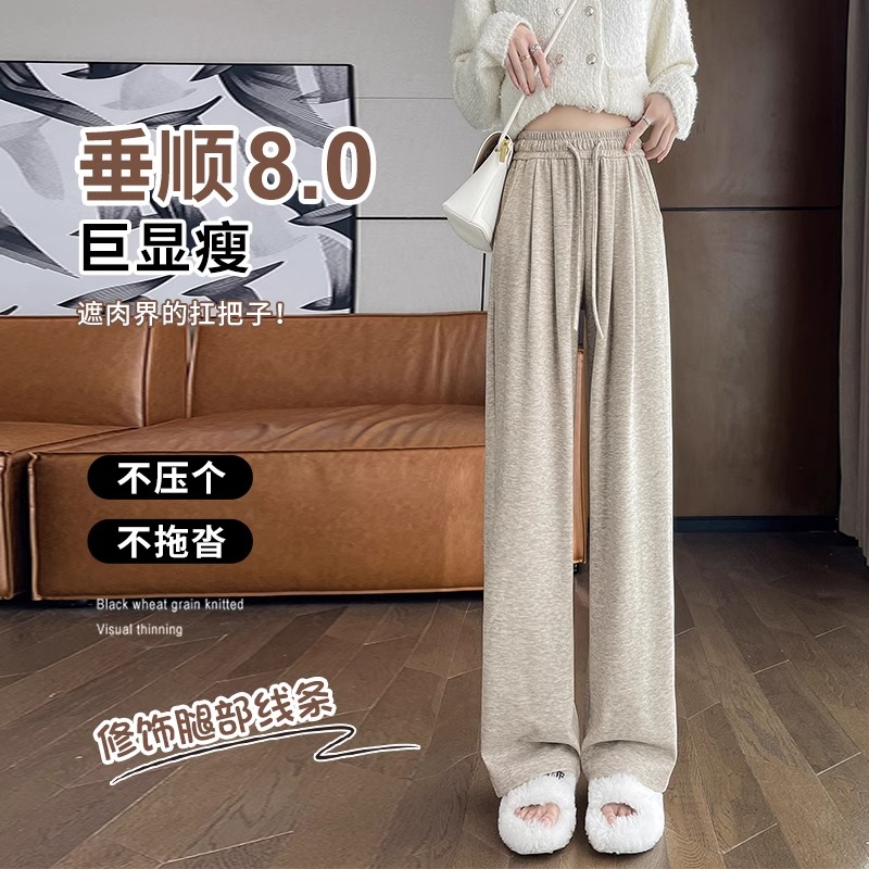 300斤大码胖mm慵懒松弛感宽松bf风休闲裤女春秋薄款显瘦糯米裤子 - 图1